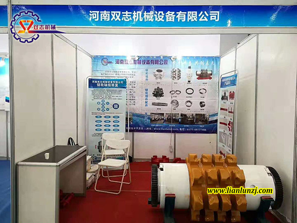 雙志機(jī)械123SC010102鏈輪組件等煤機(jī)配件參展西安展會“修成正果”