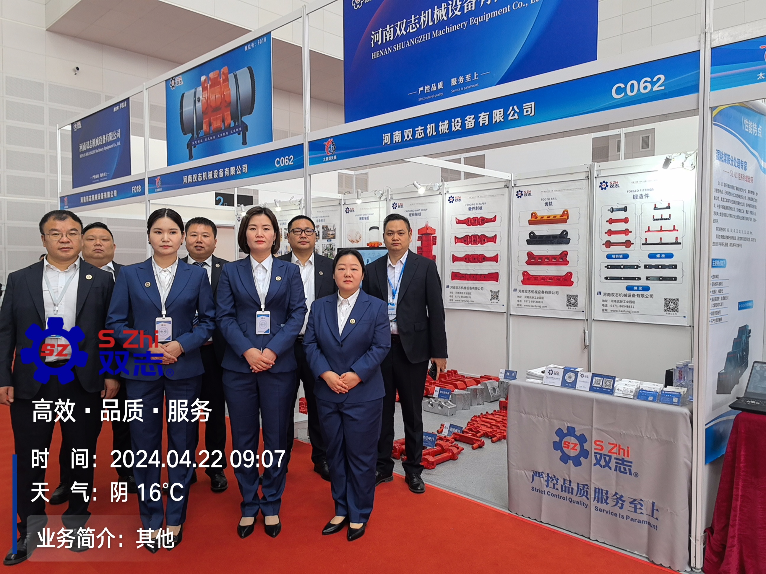 行而不止，展會精彩繼續(xù)_河南雙志