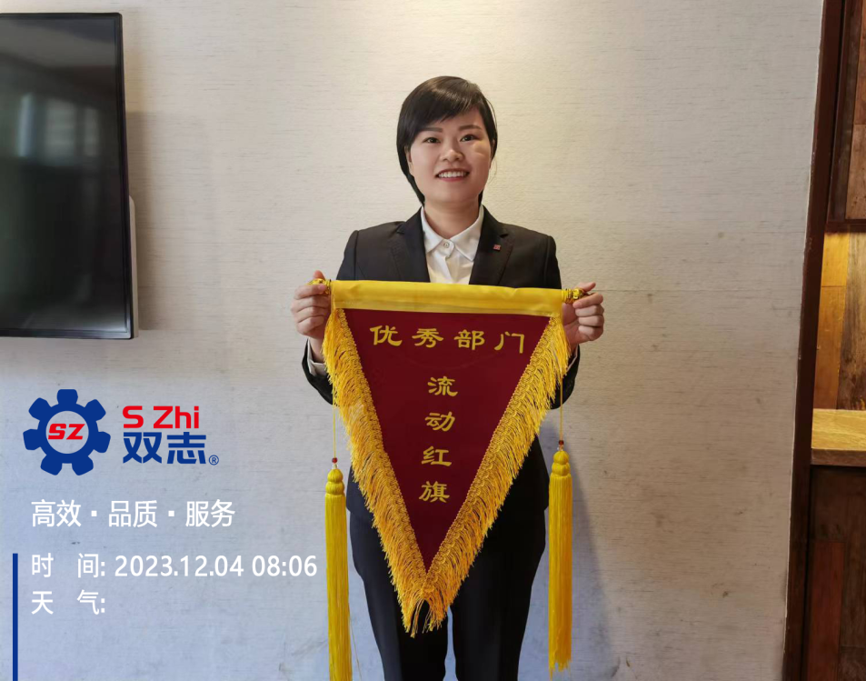 圖說雙志|一份榮譽，一份責任