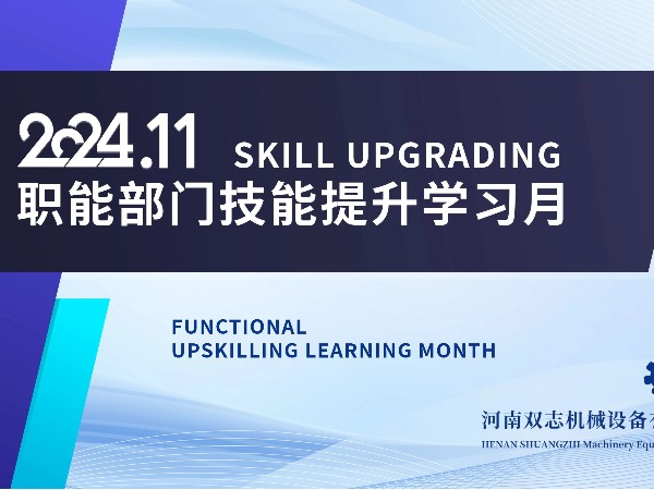 從工作實踐中學(xué)習，在探討交流中提升