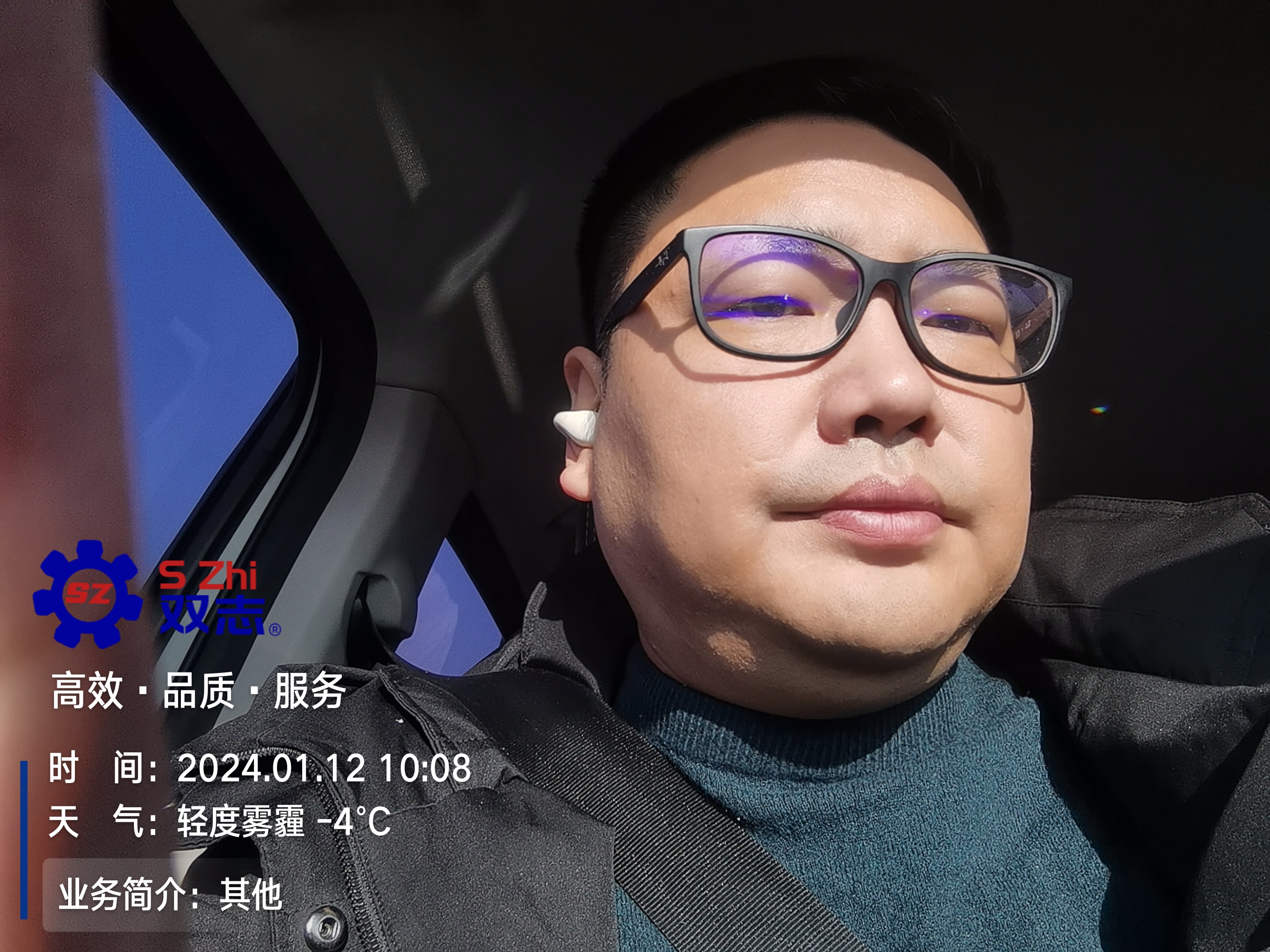 心懷對客戶的責任?，滿懷敬業(yè)的精神。